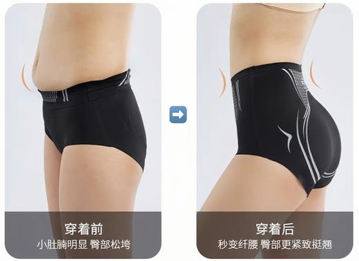 芭比臀生成器🔥【液态蜂窝按摩提臀裤 】冰丝无痕 免穿内裤 ✅超级显瘦😋紧致性强 🔥桑蚕丝底裆 24小时滋养肌肤✅🌟 商品图8