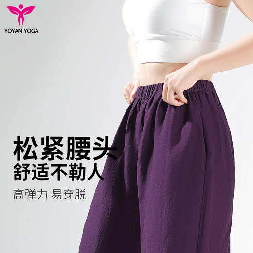悠妍休闲宽松亚麻复古灯笼瑜伽裤KZ24214 遮肉显瘦棉麻裤子 商品图2
