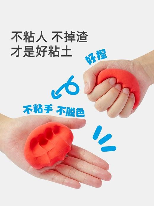 mideer弥鹿超轻粘土儿童粘土森林勇者手办系列幼儿园手工黏土玩具 商品图4