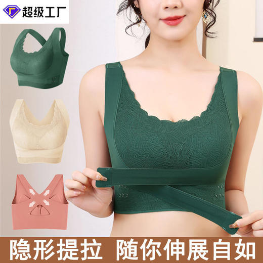 ALBB-聚拢美背交叉侧扣蕾丝运动文胸调整型收副乳上托无痕矫正运动内衣 商品图0