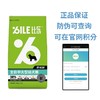 比乐原味低敏无谷中大型犬幼犬粮 1.5KG-10KG 商品缩略图0