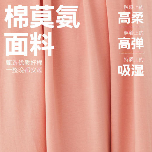 高级感兰精莫代尔棉无袖带胸垫睡裙女夏季睡衣裙女士家居服可外穿 商品图3