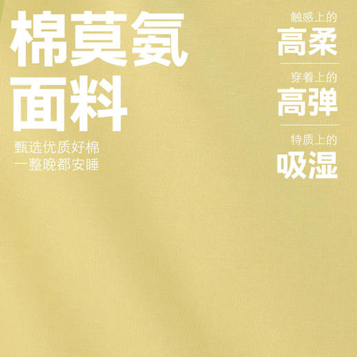 兰精莫代尔棉女士短袖带胸垫睡裙女夏季凉感睡衣女士家居服可外穿 商品图3