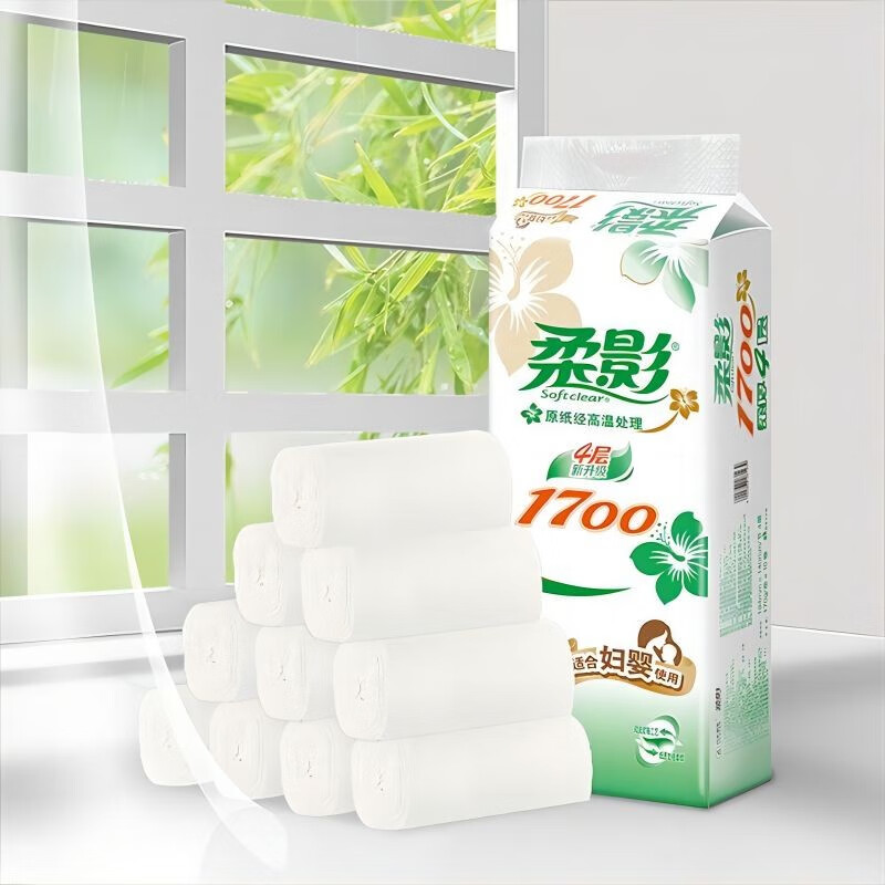 心相印柔影1700克四层无芯卫生纸*2提装