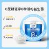 兰格格内蒙古草原凝固型酸奶八旗菌凝酪零蔗糖760g*2桶 商品缩略图2