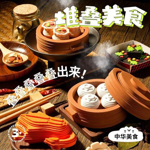 科答鸭堆叠美食系列手工DIY过家家仿真食物甜品寿司材料包玩具3岁 商品图1