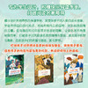乐读成长小说系列：童年+小英雄雨来+爱的教育 商品缩略图4