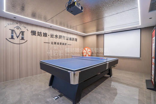 惠州慢姑娘云水间温泉泳池别野轰趴 商品图6