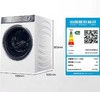 海尔（Haier）滚筒洗衣机全自动 云溪白376 10公斤大容 直驱精华洗XQG100-BD14376LWU1 商品缩略图9