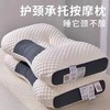 礼袋装【水立方SPA枕】可水洗针织棉 护颈高档按摩枕头枕芯 酒店宾馆家用 商品缩略图0