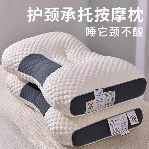 礼袋装【水立方SPA枕】可水洗针织棉 护颈高档按摩枕头枕芯 酒店宾馆家用 商品图0