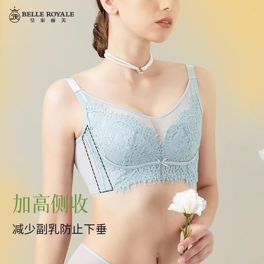 【秒杀品不退不换】皇家丽美内衣女聚拢文胸收副乳调防下垂中厚款无钢圈文胸WW206-1/WW206-3 商品图4