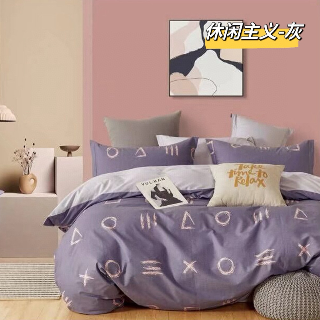 全棉学生宿舍三件套被套床单床品