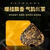 34      八月桂花香，万事兴龙！这个中秋圆满的味道应该加一味爱心桂花红，100克/套*͈ᴗ͈ˬᴗ͈ෆ包装可定制企业名称和logo设计，起订量低（5套起订） 商品缩略图0