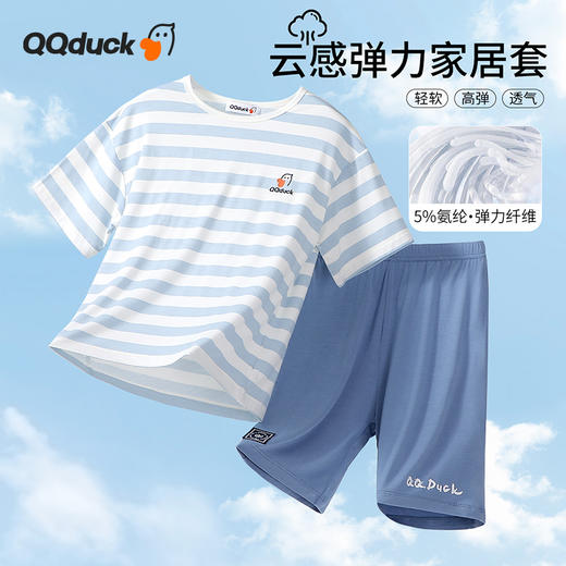 【凉感家居套】【120-160】【QQduck可可鸭】男童夏款条纹家居服套装 商品图1