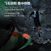 凯乐石 Fuga DU男女 越野大坡王超轻防滑耐磨减震户外跑步跑山鞋 商品缩略图3
