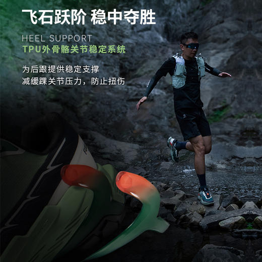 凯乐石 Fuga DU男女 越野大坡王超轻防滑耐磨减震户外跑步跑山鞋 商品图3