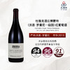 2016 Domaine Dujac Vosne Romanee 1er Cru Les Beaumonts 杜雅克酒庄博蒙特（沃恩·罗曼尼一级园）红葡萄酒 商品缩略图0