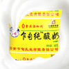 【乍甸袋装酸奶】全国包邮 乍甸袋装酸奶 新鲜生牛乳袋内发酵 配料表干净 0食品添加剂 自有牧场好奶源 12袋装 商品缩略图3