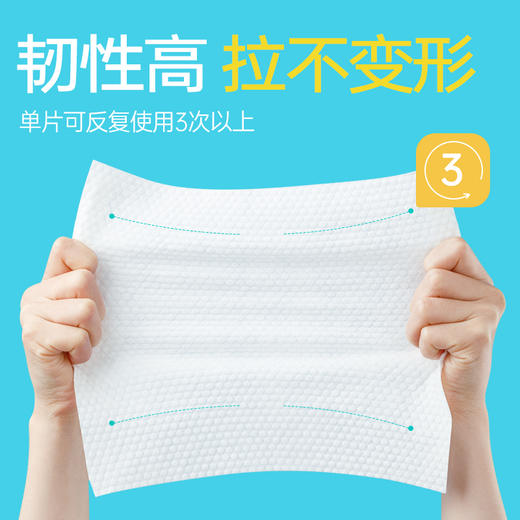 洁致抽挂两用一次性绵柔洗脸巾90抽 商品图4