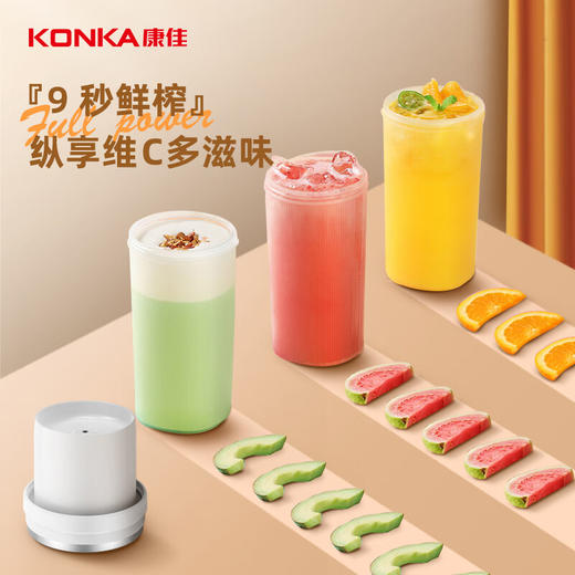 康佳料理机300ml 商品图4