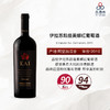 【1.5L】2010 Errazuriz Kai Carmenere 伊拉苏凯佳美娜红葡萄酒 商品缩略图0