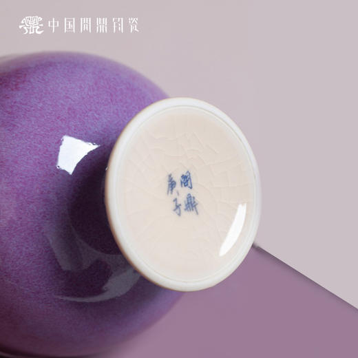 问鼎钧瓷鹅黄青花听闻杯（鱼传尺素） 商品图4