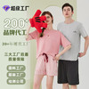 带胸垫睡衣女夏季短袖短裤凉感兰精莫代尔棉女士睡衣情侣家居服 商品缩略图0