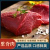 精品谷饲原切牛肉礼盒 非腌制 无添加 不拼接 商品缩略图2