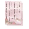 墨香-书法纸 商品缩略图4