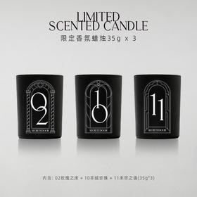 限定香氛蜡烛35g x 3