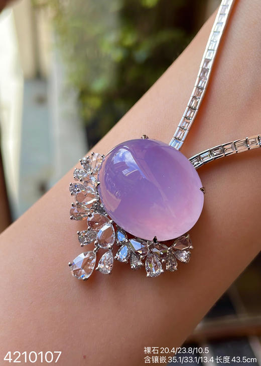 高冰粉紫罗兰蛋面套链【4210107】具体价格微信咨询 商品图5