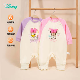 迪士尼童装甜心小公主软糯连体衣黛丝米妮肩开女童纯棉连体衣ZD3DL004