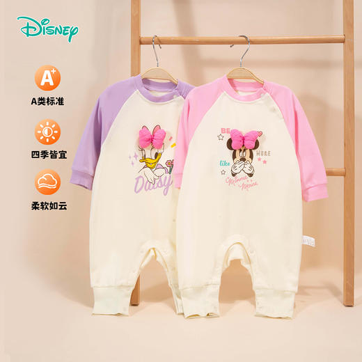 迪士尼童装甜心小公主软糯连体衣黛丝米妮肩开女童纯棉连体衣ZD3DL004 商品图0
