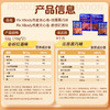 旺旺Fix XBody燕麦夹心卷 商品缩略图4