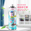 DWF696买一送二！【鞋袜除臭剂】260ml便携装除臭抗菌喷雾 脚臭脚汗空气清新剂RJ063 商品缩略图3