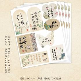 落紫云烟古风卡