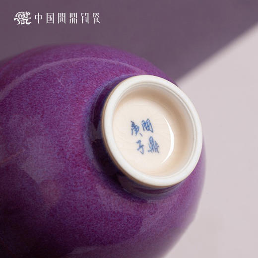 问鼎钧瓷鹅黄青花时霖杯（清徐） 商品图3