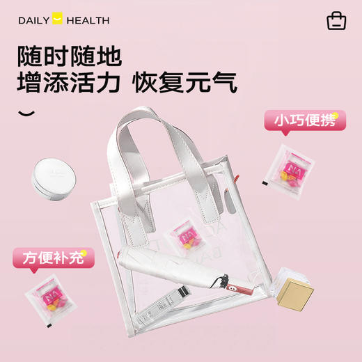 【NA女性逆龄时光包】专为30+女性研究定制的“高阶版营养补剂”，一袋5小丸，覆盖13种高阶精华！复配珍贵营养素和创新草本配方，全面唤醒和改善身体状态，“内服”养生，轻松对抗初老！！ 商品图4