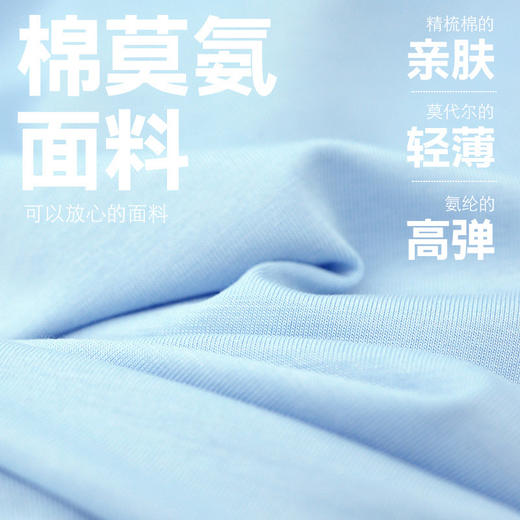 兰精莫代尔棉男士睡衣男春夏季高级凉感短袖长裤睡衣男家居服套装 商品图3