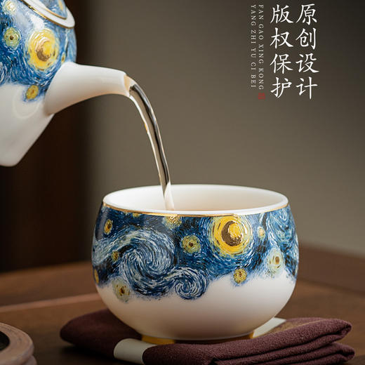 【梵高.星空】器具系列茶具套组、禅定杯、茶壶、咖啡杯，冰种玉瓷\羊脂玉瓷 温润如玉，堆金工艺 触感立体，精美包装 gao端好礼 商品图9
