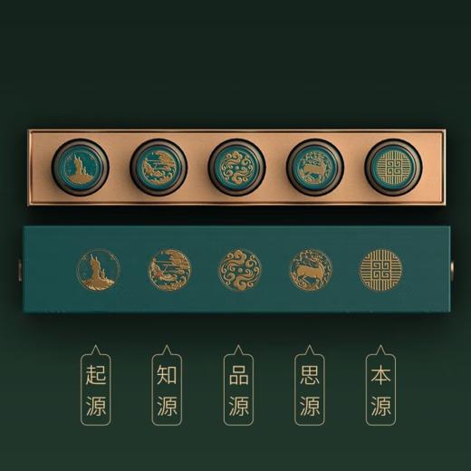 【高端礼盒】2022年 贵州茅台集团 茅源酒·吾道  酱香型白酒 53度 100ml*5瓶礼盒装 商品图2