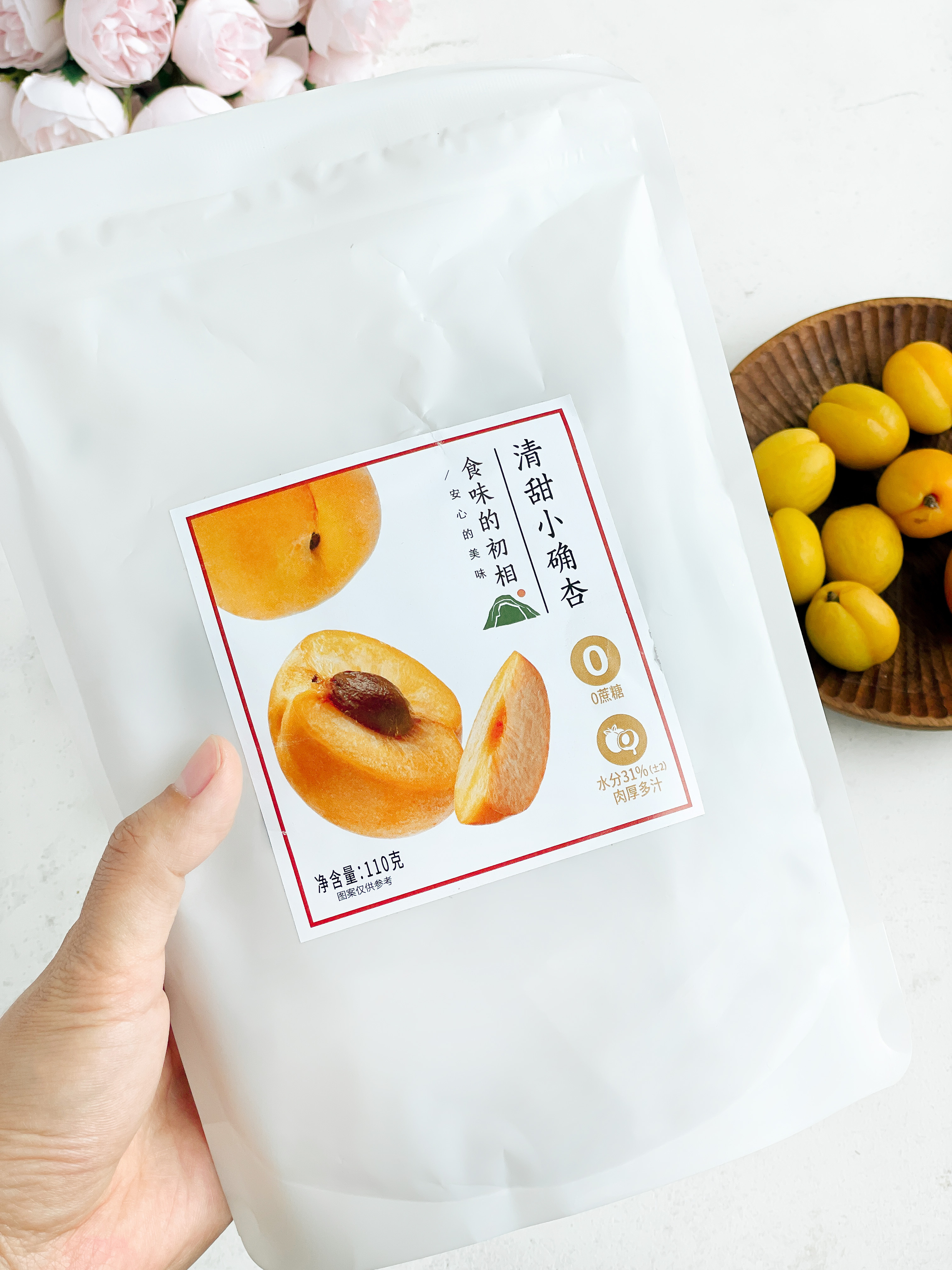 【3袋装】无蔗糖小确杏110g/袋