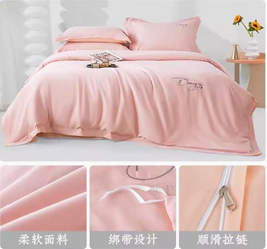 远梦雅丝棉床单四件套 商品图2