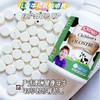 家得路牛初乳咀嚼片60粒 商品缩略图1