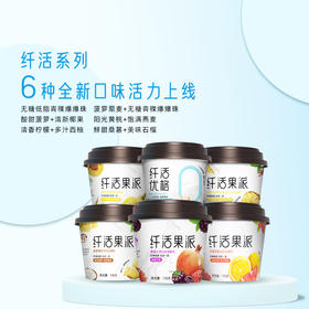 【乍甸•纤活系列酸奶】检测报告