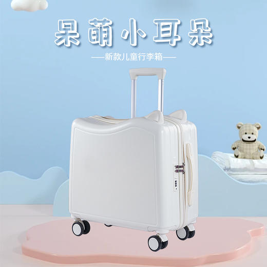 儿童行李箱骑行箱可坐骑18寸密码拉杆箱_ym 商品图5