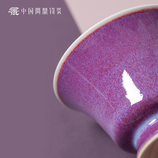 问鼎钧瓷鹅黄青花听雅杯（渡潇湘） 商品图2