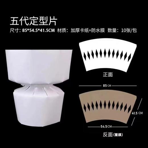 圆形花束包花神器定型片（10个/包） 商品图3