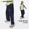 onmygame【轻户外防泼水】儿童运动裤男女童可穿11 商品缩略图0
